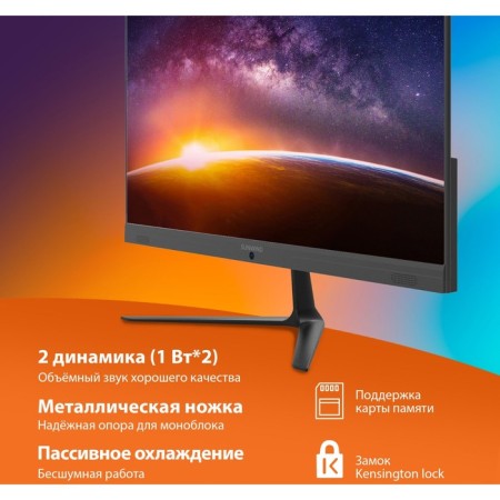 Monoblock Sunwind Action AIO, 23.8 ", IPS, N4020.4 GB, SSD 256 GB, UHD 600, Ubuntu, black-7