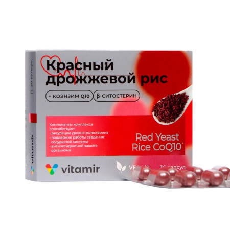 Yeast rice red with coenzym Q10, 30 capsules of 600 mg