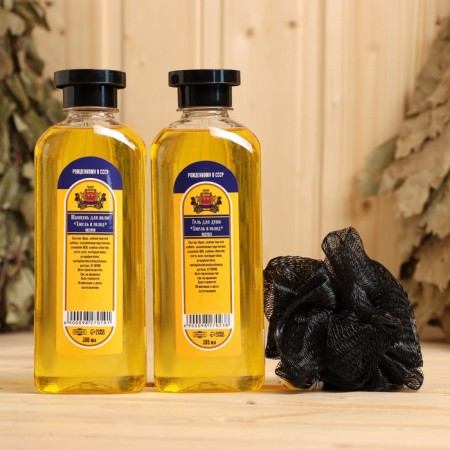Set for the bath "Hops and malt" 3 objects: shower gel, shampoo and washcloth