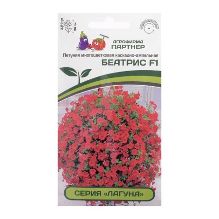 Petunia flowers "Beatrice", F1, cascading, mini red, 5 pcs-2