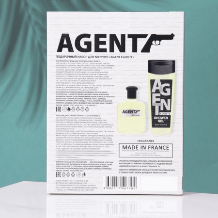 Gift set for men Agent EgoIste: shower gel, 250 ml+ perfume water, 100 ml (based on EgoIste Platinum (Chanel)-2