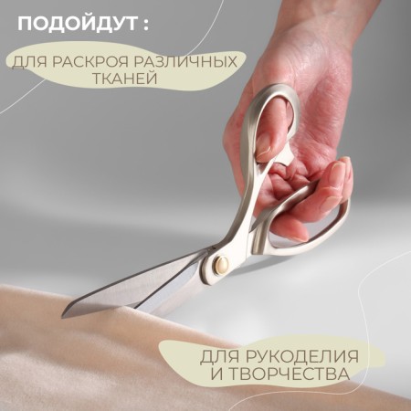 Cutting scissors Premium, mowed blade, 8.5 ", 21.6 cm, color gray color-3