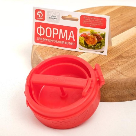 Form for stuffing cutlets of the Dilan Stufz, 13 × 12 × 5.5 cm-5