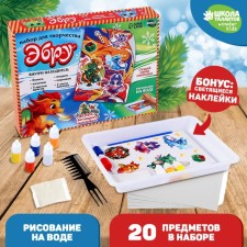 Set for drawing Ebru 