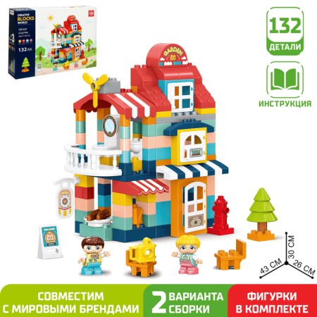 Designer "Country House", 2 assembly options, 132 details