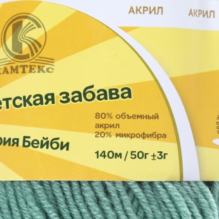 Yarn "Children's Fun" 20% microfiber, 80% acrylic 140m/50g (020 eucalyptus)-2