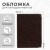 Dark brown