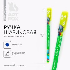 Ballpack blue paste 0.7 mm 