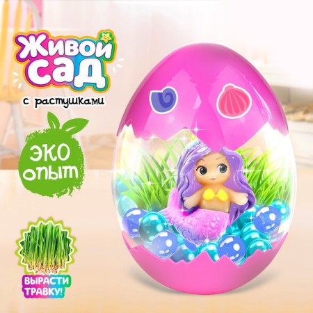 Set for experiments "Living Garden: Sweet Mermaid", in a package