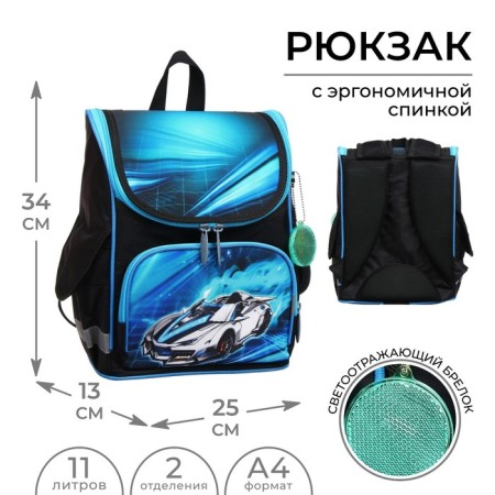 School standard, 34 x 25 x 13 cm, calligrata m "Cool car"
