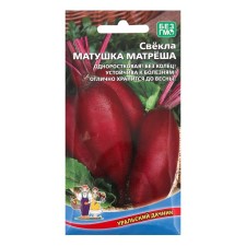 Beets 