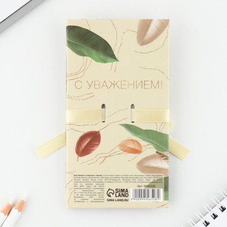 A block of papers with a sticky layer and a ribbon "Golden Teacher", 30 sheets.-4