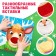 Tactile book "New Year! Touch and stroke! "