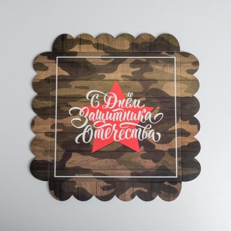 Cookie box, confectionery packaging with PVC lid, February 23, 21 x 21 x 3 cm-4