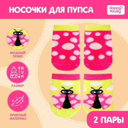 Clothes for the Piper "God's Layer", socks 2 pairs