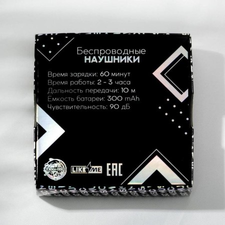 Wireless headphones Magic, 9.7 x 9.7 cm-7