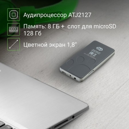 Player Hi-Fi Flash Digma S4 8GB black/gray/1.8 "/fm/microSDHC-3