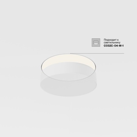 Accessory for the built-in lamp Technical DLA032-TRS36-W-1