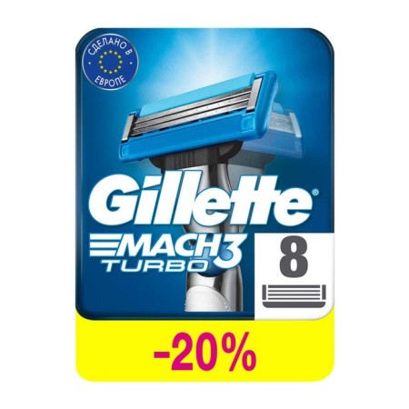 Exchange cassettes Gillette Mach 3 Turbo Aloe, 3 blades, 8 pcs