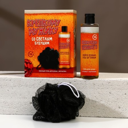 Gift set of cosmetics "Strong Man", shower gel 250 ml and washcloth, 18+, Hard line