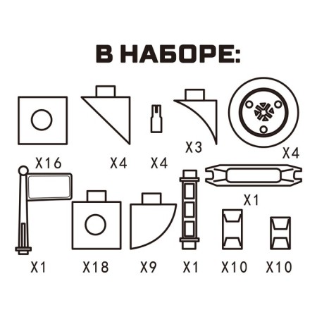 Designer "smart cubes", 81 details-2