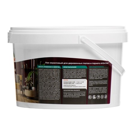 Acrylic varnish for wooden floors and parquet Aklavak "Krona" colorless 2 l-2