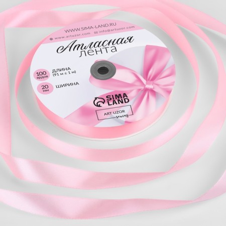 Satin tape, 20 mm × 91 ± 1 m, color pink No. 04