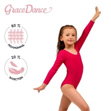 A swimsuit for gymnastics and dancing Grace Dance, p. 32, raspberry color