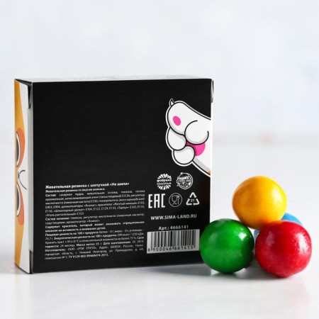 Chewing gum with a sparkle "not hissing": with the taste of Tutti-Frutti, 65 g.-3