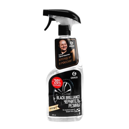 Grass Black Brilliance tires, 500 ml, trigger-1