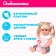 Set of accessories for peps: bottle, rattle