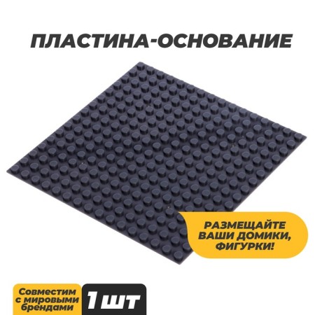 Offer plate for designer, 12.8 × 12.8 cm, gray color