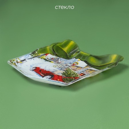 Glass Serving shares "Gift. New Year's mood ", 15.1 × 17.3 cm-1