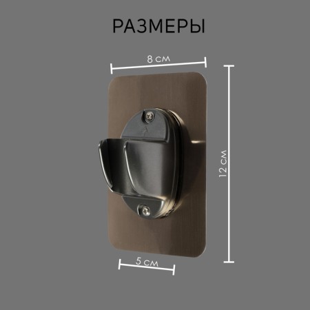 Booking watering can Zein Z108, unregulated, self -adhesive, bronze-3