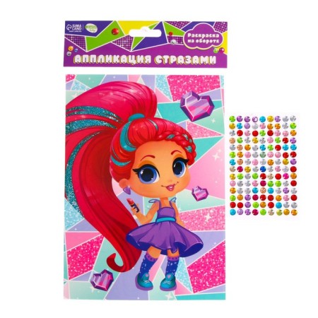 Application with rhinestones "Beautiful girl" 14.8x21 cm-1