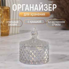 Organizer for storage, 1 section, with a lid, d = 8.3 × 10.5 cm, the color is transparent