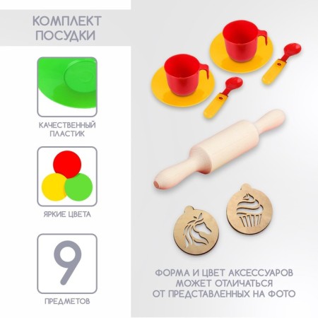Game set "Confectioner" with apron and accessories-3