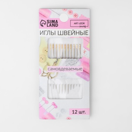 Sewing needles, with a golden ear, auto -luminous, d = 0.8 mm, 3.6/3.8/4.2 cm, 12 pcs-4