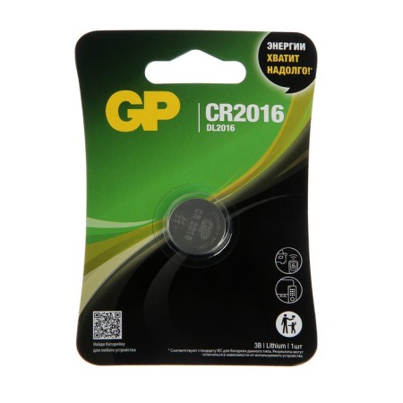 Battery lithium GP, CR2016-1BL, 3B, blister, 1 pc.-1