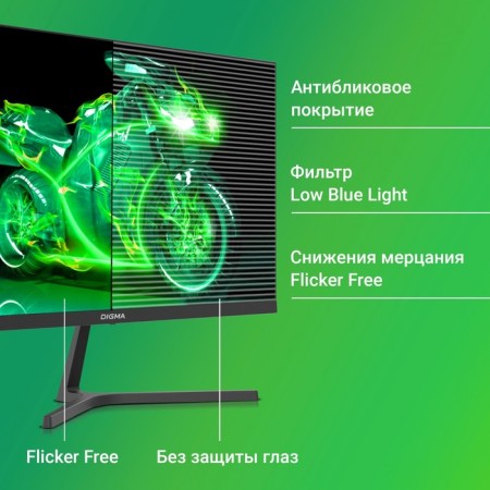 DIGMA Munitor 23.8 "Progress 24P404F Black IPS LED 5MS 16: 9 HDMI M/M Matte 250CD 178g/1 102946-4