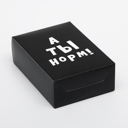 Folding box with jokes “And you are normal!”, 16 × 23 × 7.5 cm-1