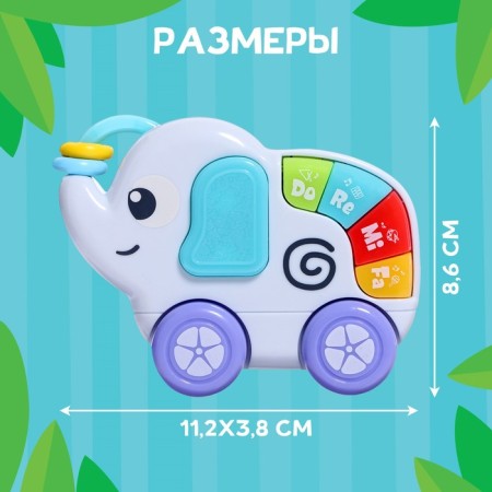 Musical toy "Elephant Dudu", sound-5