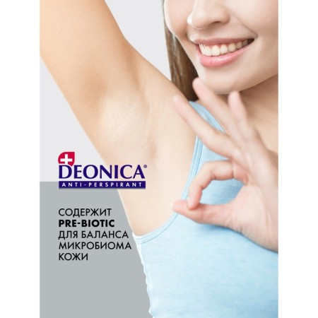 DEONICA Pre-Biotic Antiperspirant, 200 ml-2