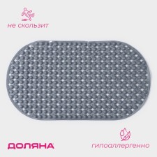 The rug anti -slip into the bathtub of the Kolli Dolyan, 39 × 70 cm, the color is gray