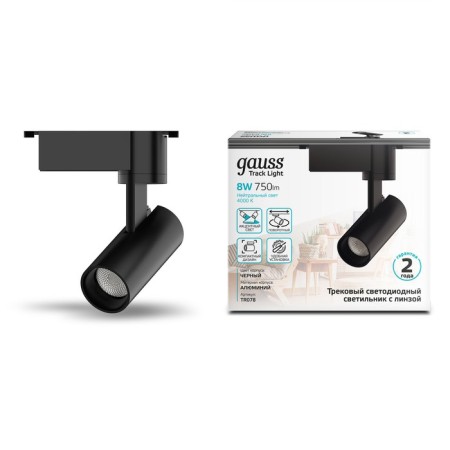 Lamp track Gauss cylinder, 1x8W LED, 4000K, 750LM, black color-4