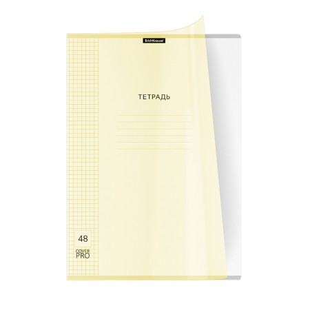 A4 notebook, 48 sheets in the Erichkrause cell "Coverpro Pastel Classic", a plastic cover with embossing, an offset unit, a whiteness 100%, yellow
