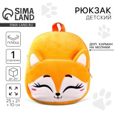 Baby backpack for the girl 