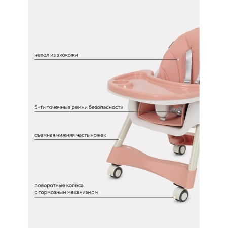 Rant Basic Cooke Pink table-3