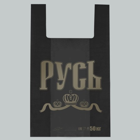 T -shirt package, polyethylene "Rus'", black 29 x 50 cm, 16 μm