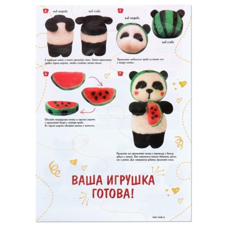 A toy made of wool "Panda with a watermelon"-6